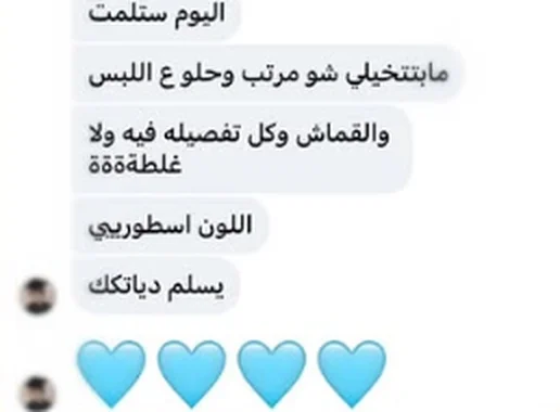 لون أسطوري ولا ملاحظة